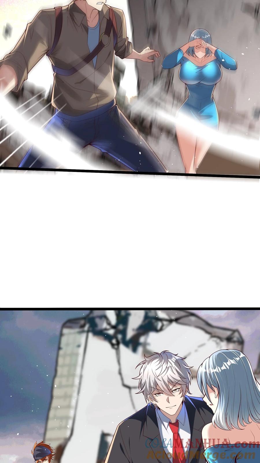 灵气复苏，我每天get一个新技能 - 第270话 那是什么鬼技能？ - 第45张图