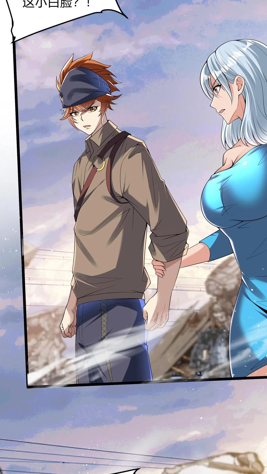 灵气复苏，我每天get一个新技能 - 第270话 那是什么鬼技能？ - 第26张图