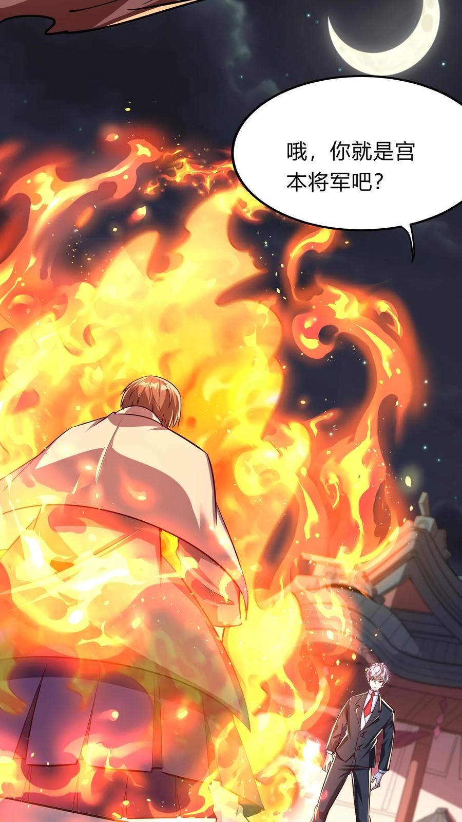 灵气复苏，我每天get一个新技能 - 第271话 SS技能绝对隐匿 - 第15张图