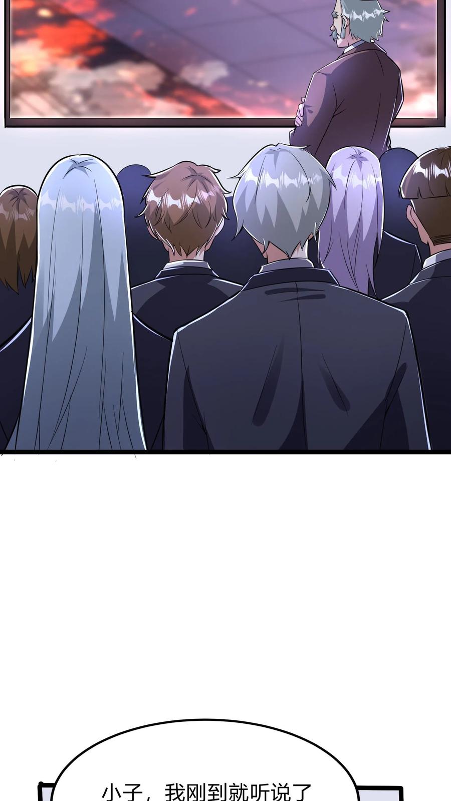 灵气复苏，我每天get一个新技能 - 第271话 SS技能绝对隐匿 - 第50张图