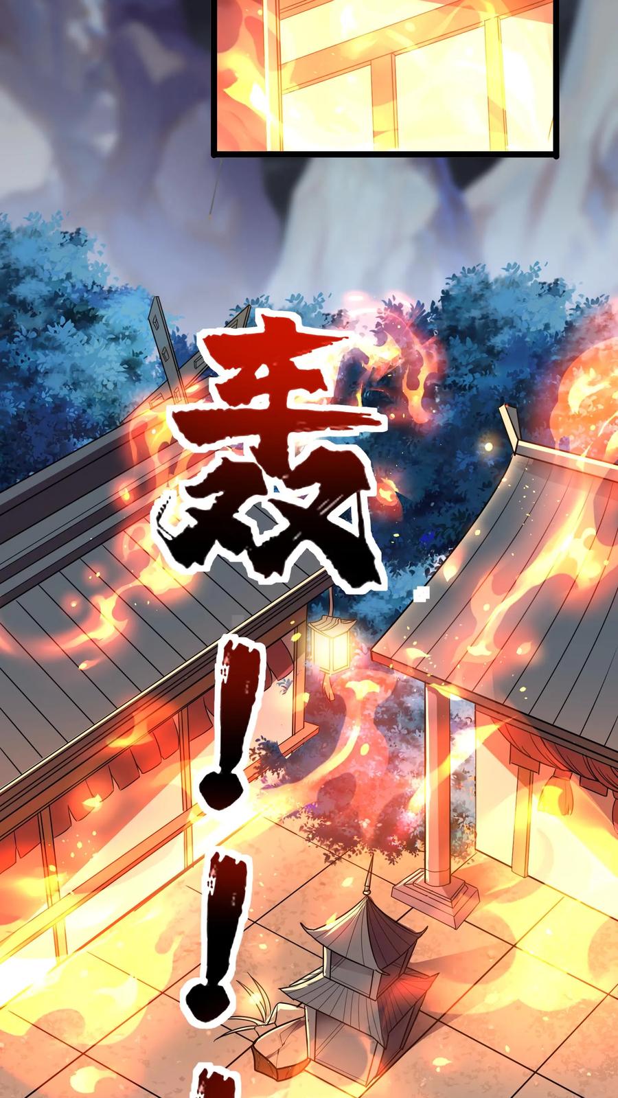 灵气复苏，我每天get一个新技能 - 第271话 SS技能绝对隐匿 - 第6张图