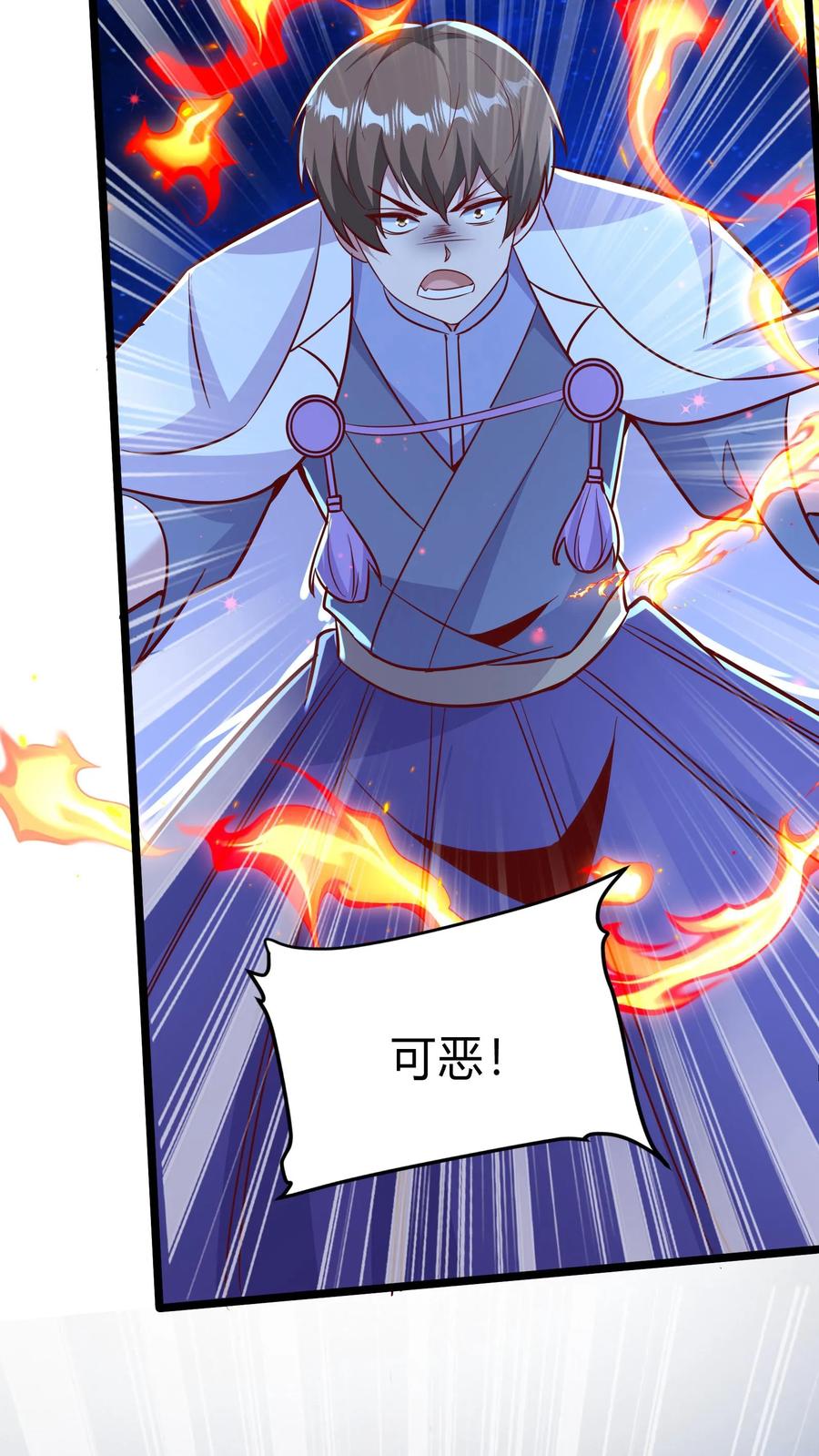 灵气复苏，我每天get一个新技能 - 第271话 SS技能绝对隐匿 - 第33张图