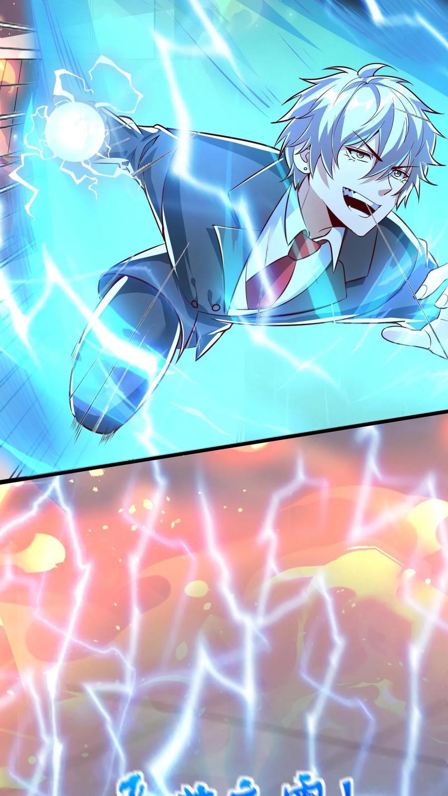 灵气复苏，我每天get一个新技能 - 第271话 SS技能绝对隐匿 - 第11张图