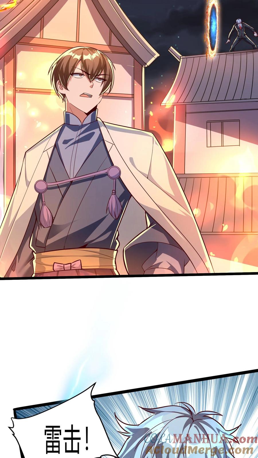 灵气复苏，我每天get一个新技能 - 第271话 SS技能绝对隐匿 - 第25张图