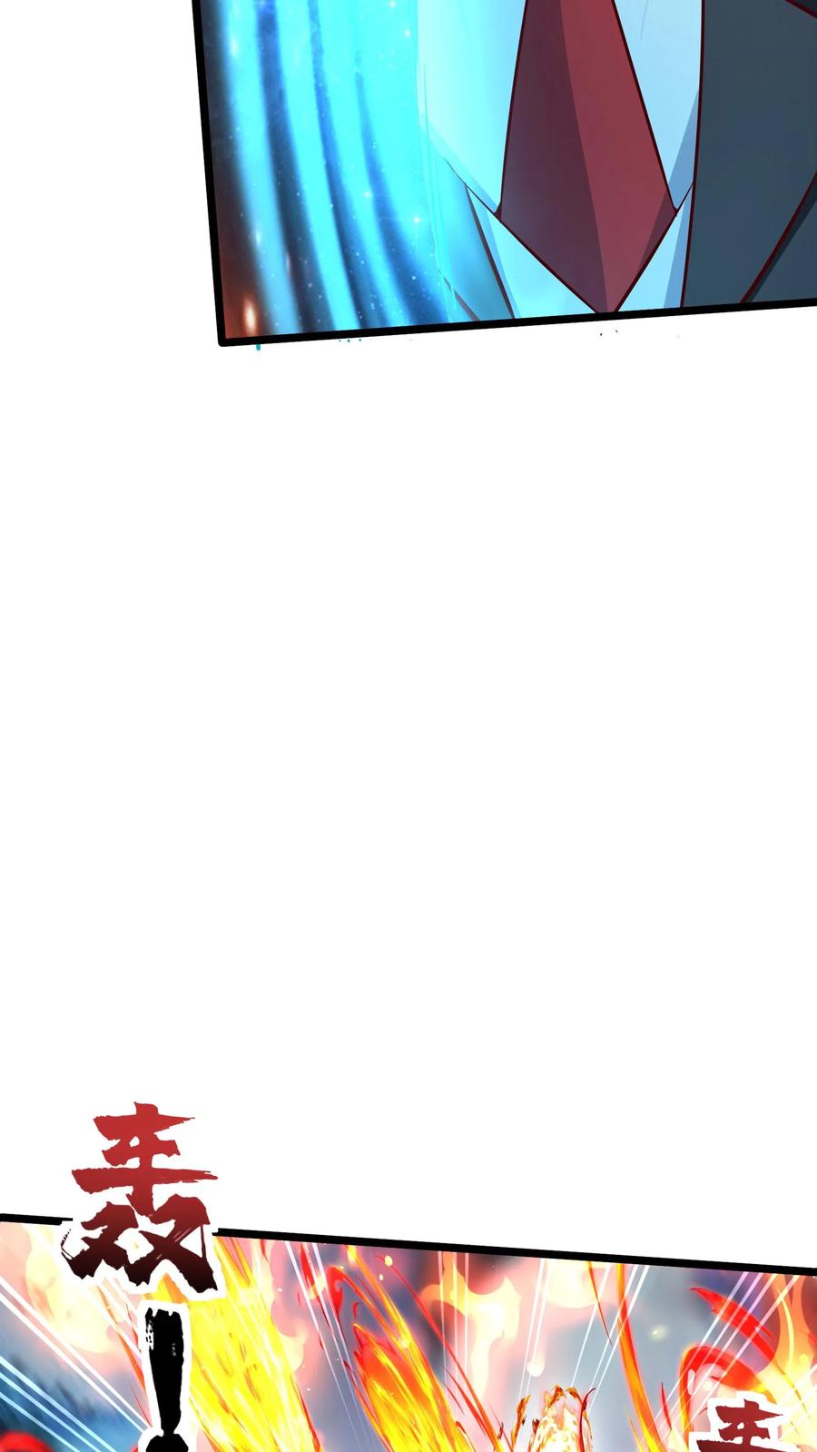 灵气复苏，我每天get一个新技能 - 第271话 SS技能绝对隐匿 - 第23张图