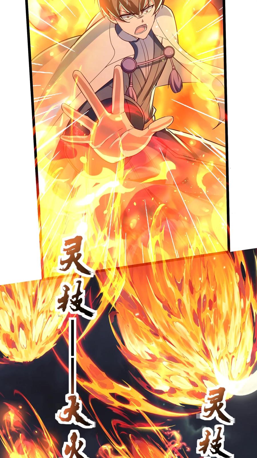 灵气复苏，我每天get一个新技能 - 第271话 SS技能绝对隐匿 - 第17张图