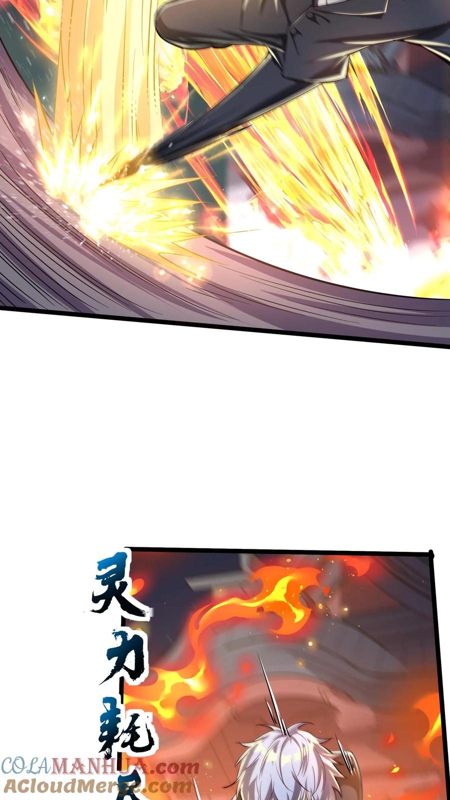 灵气复苏，我每天get一个新技能 - 第271话 SS技能绝对隐匿 - 第19张图