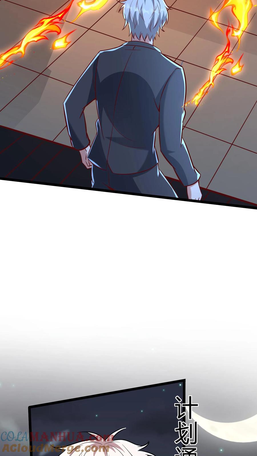 灵气复苏，我每天get一个新技能 - 第271话 SS技能绝对隐匿 - 第37张图