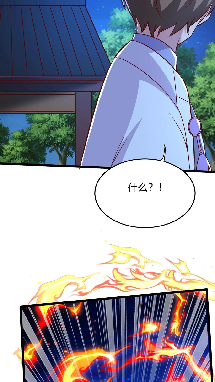 灵气复苏，我每天get一个新技能 - 第271话 SS技能绝对隐匿 - 第32张图