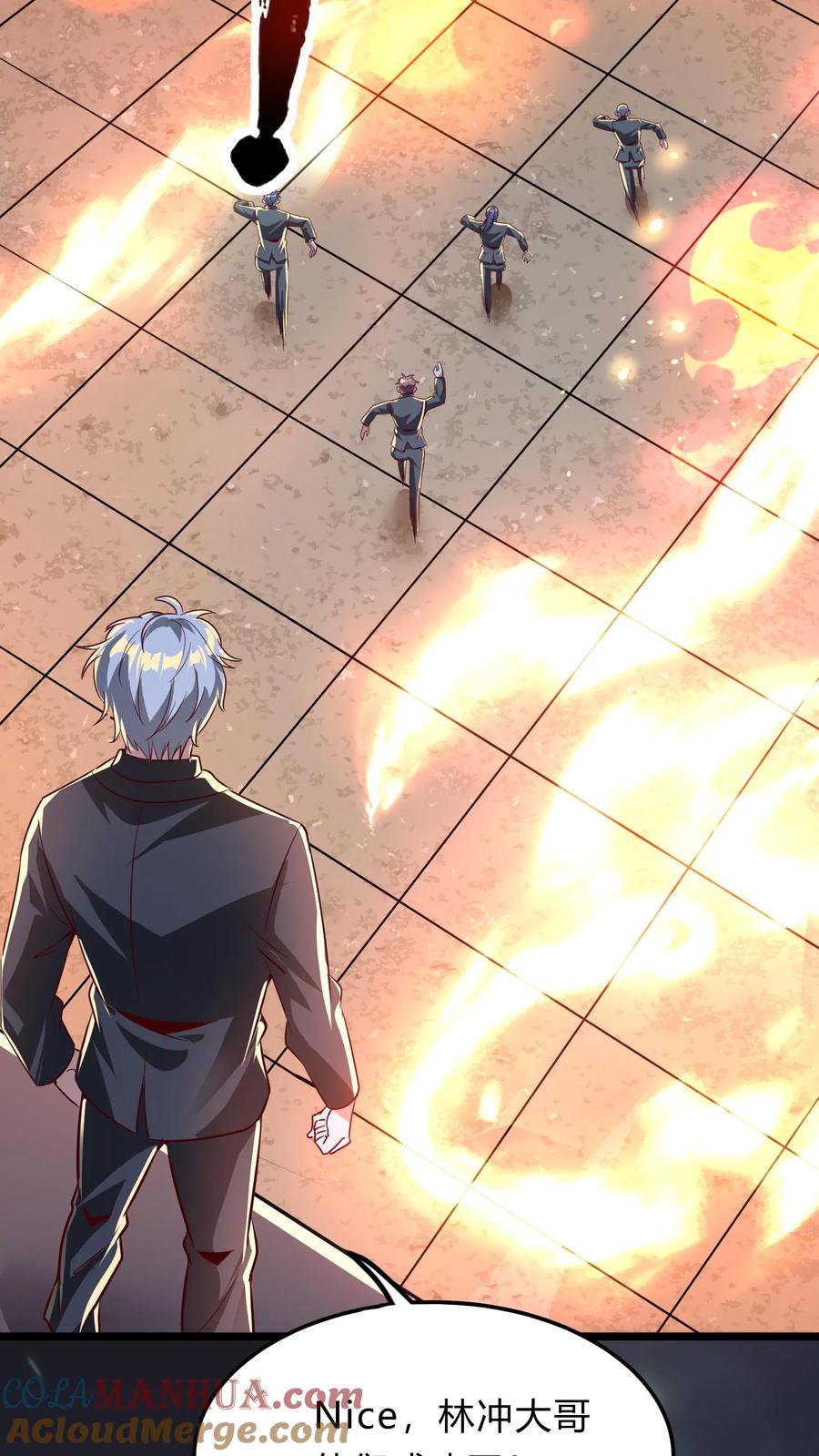 灵气复苏，我每天get一个新技能 - 第271话 SS技能绝对隐匿 - 第7张图