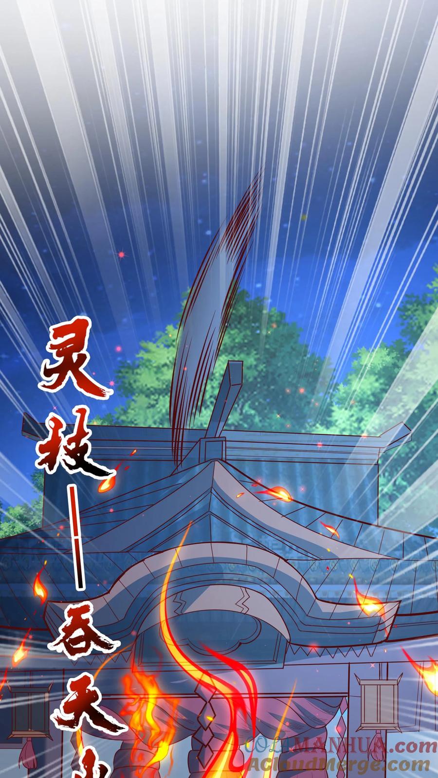 灵气复苏，我每天get一个新技能 - 第271话 SS技能绝对隐匿 - 第34张图