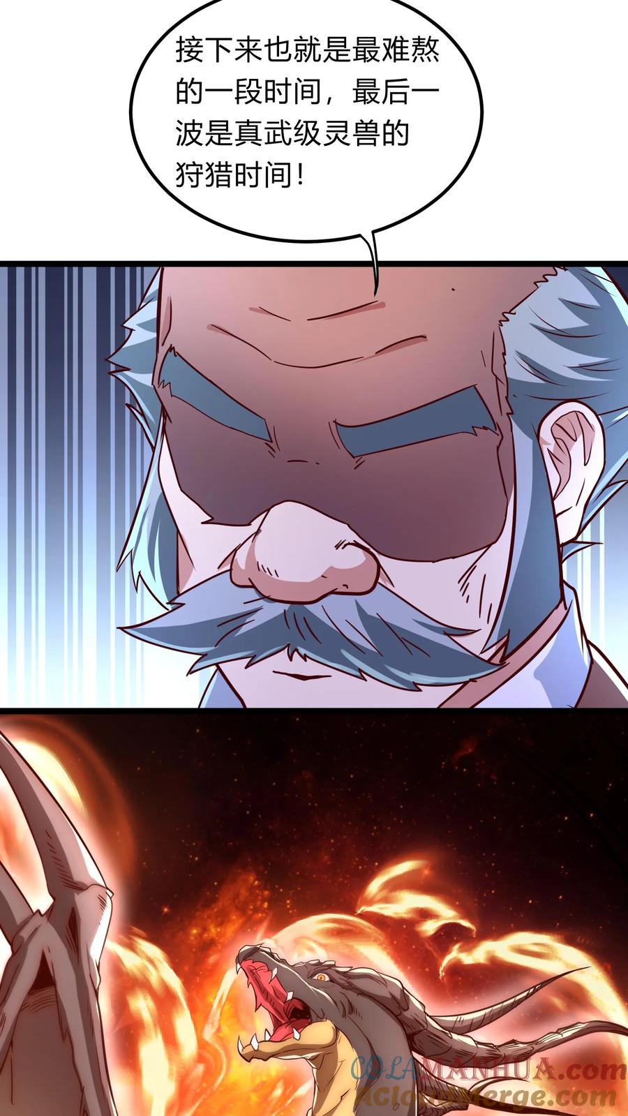 灵气复苏，我每天get一个新技能 - 第272话 你们都要都活着回来！ - 第7张图