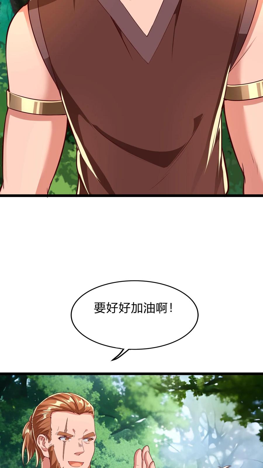 灵气复苏，我每天get一个新技能 - 第272话 你们都要都活着回来！ - 第24张图