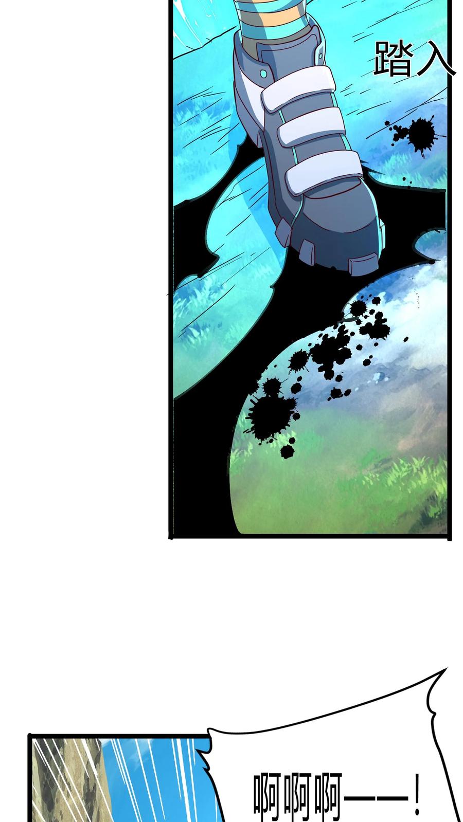 灵气复苏，我每天get一个新技能 - 第272话 你们都要都活着回来！ - 第41张图