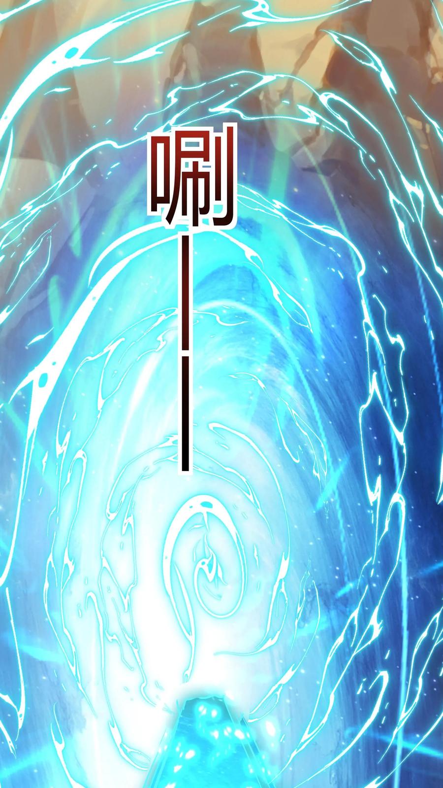 灵气复苏，我每天get一个新技能 - 第272话 你们都要都活着回来！ - 第27张图