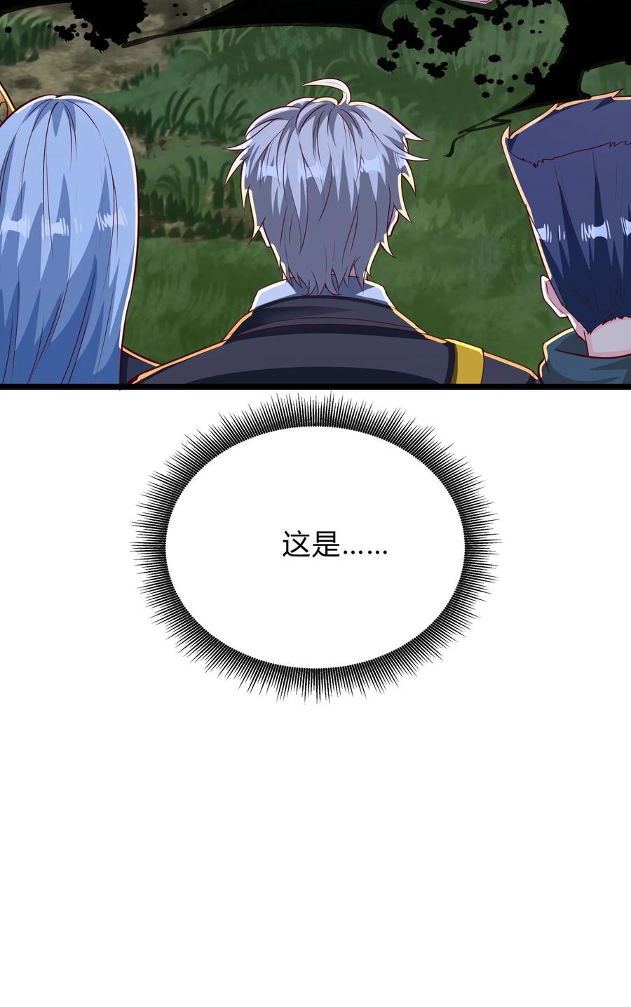 灵气复苏，我每天get一个新技能 - 第272话 你们都要都活着回来！ - 第44张图