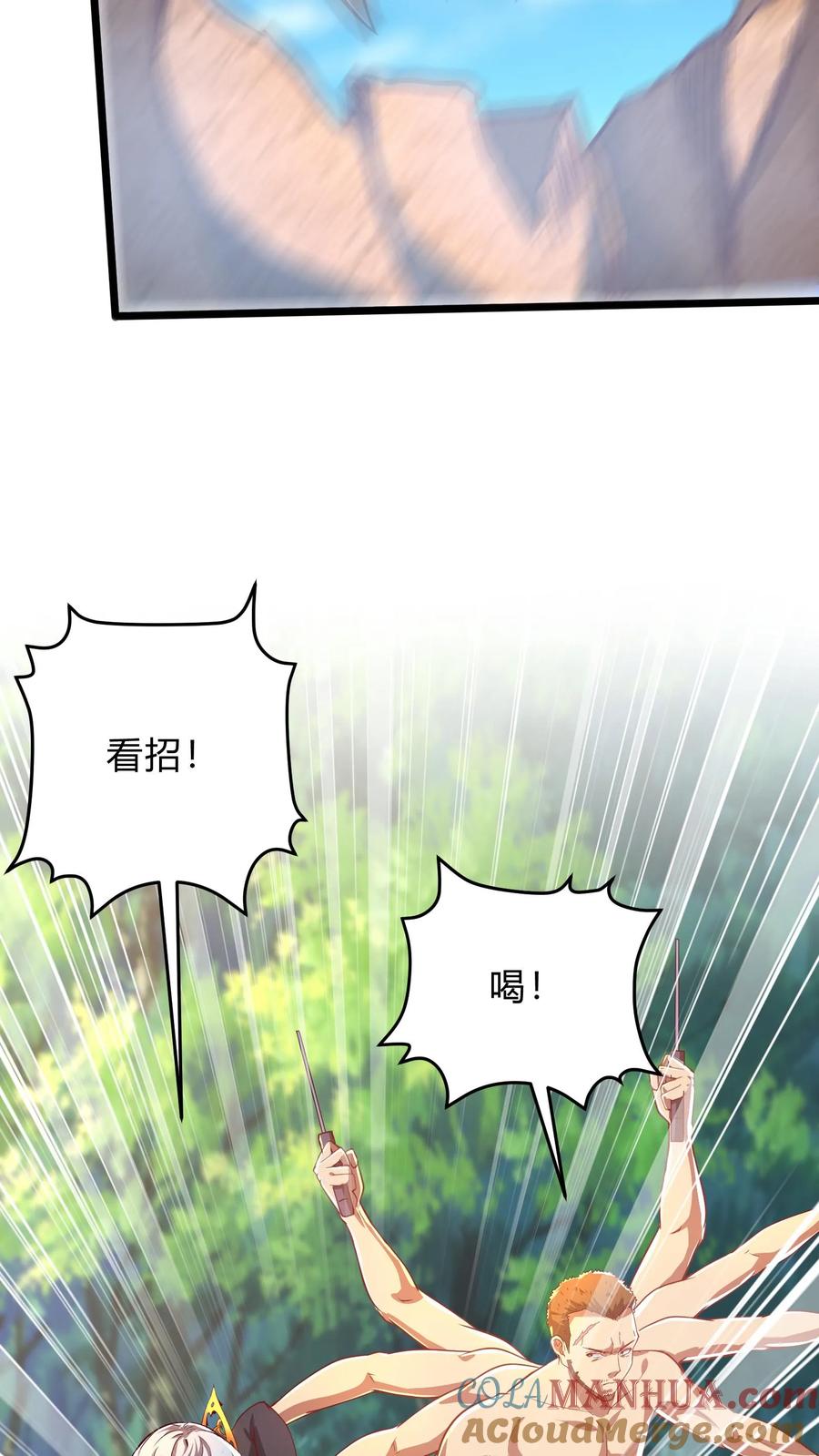 灵气复苏，我每天get一个新技能 - 第273话 乌拉 - 第10张图