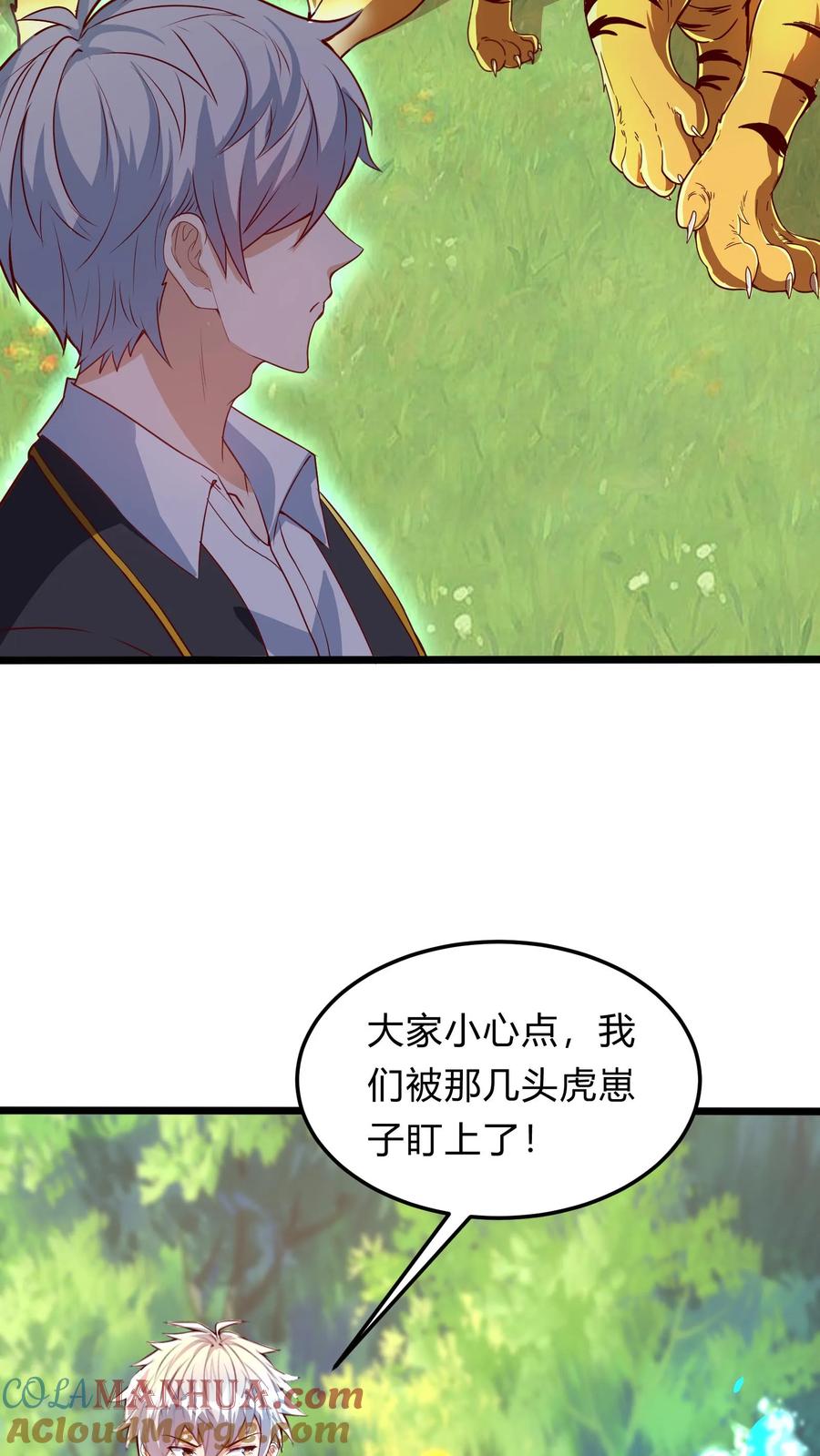 灵气复苏，我每天get一个新技能 - 第273话 乌拉 - 第4张图