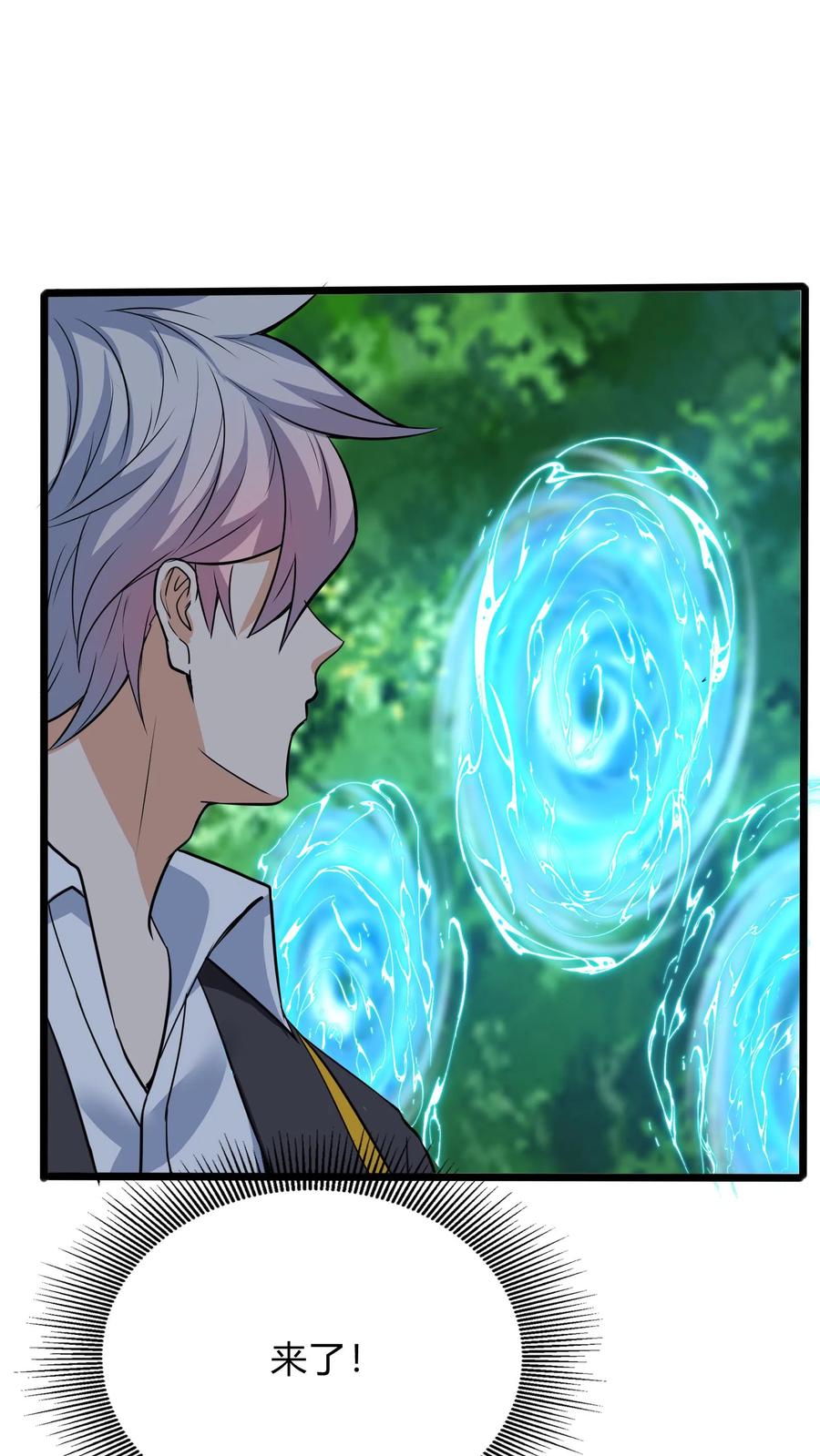 灵气复苏，我每天get一个新技能 - 第273话 乌拉 - 第51张图