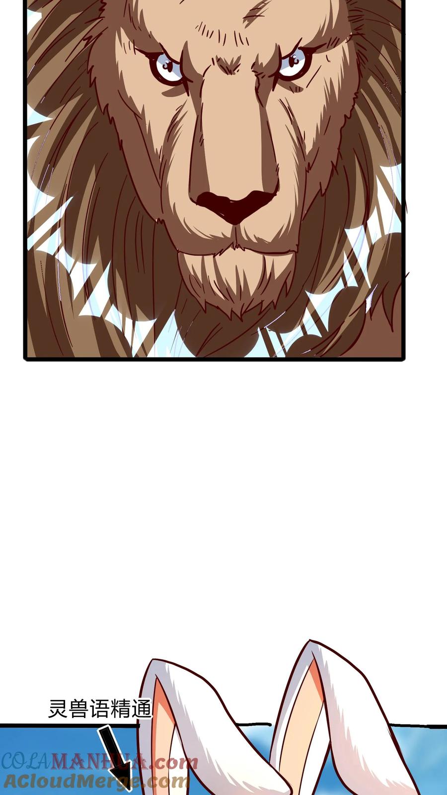 灵气复苏，我每天get一个新技能 - 第273话 乌拉 - 第55张图