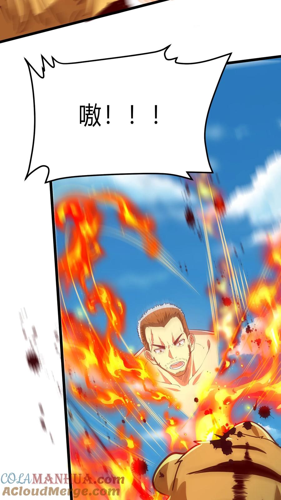 灵气复苏，我每天get一个新技能 - 第273话 乌拉 - 第13张图