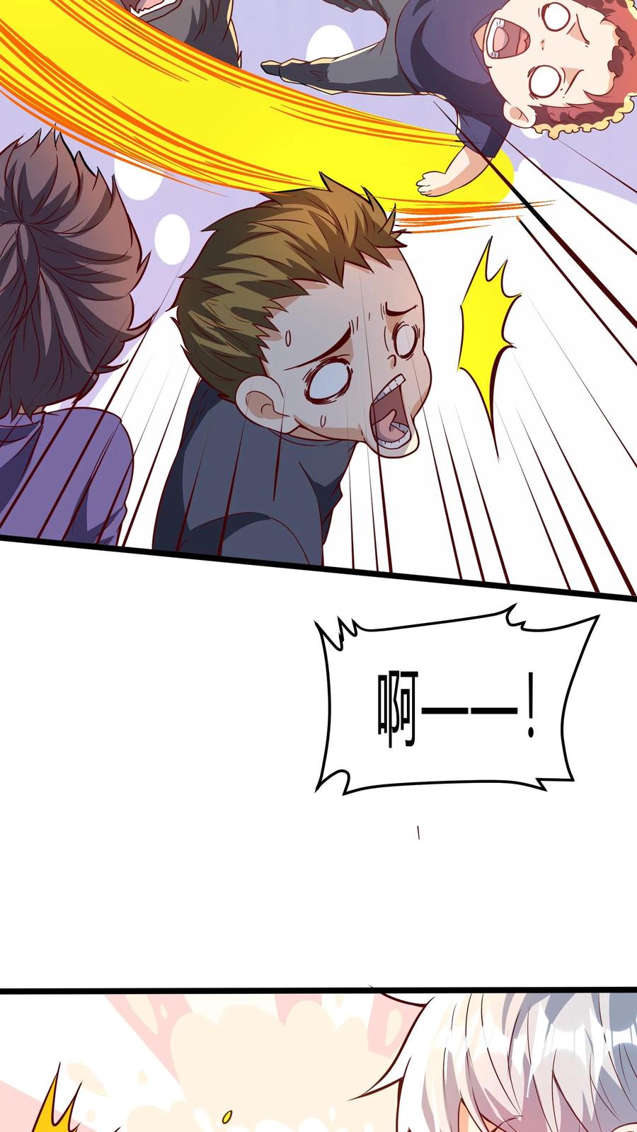 灵气复苏，我每天get一个新技能 - 第273话 乌拉 - 第36张图