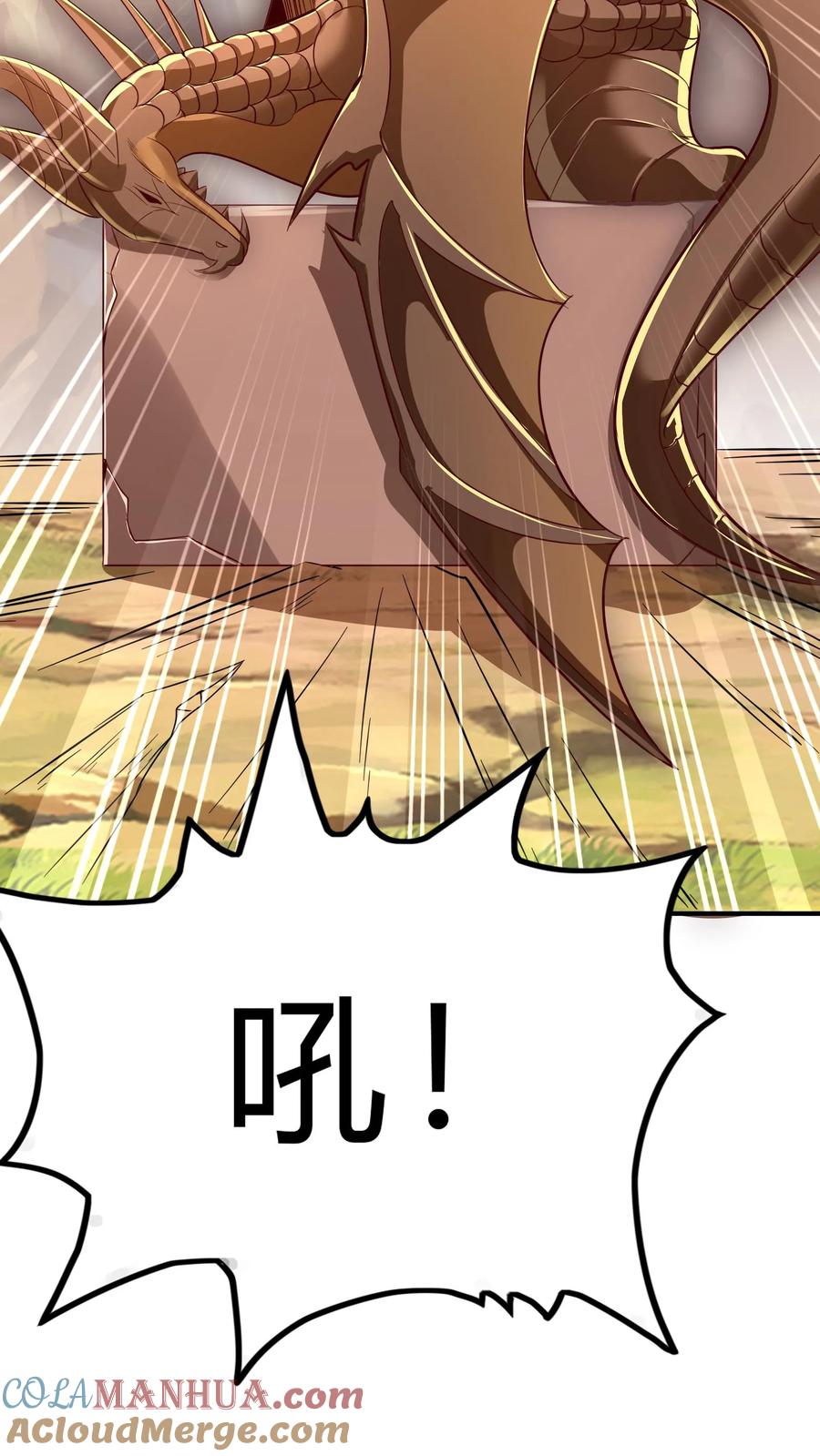 灵气复苏，我每天get一个新技能 - 第274话 这个小姐姐有点不一样 - 第19张图