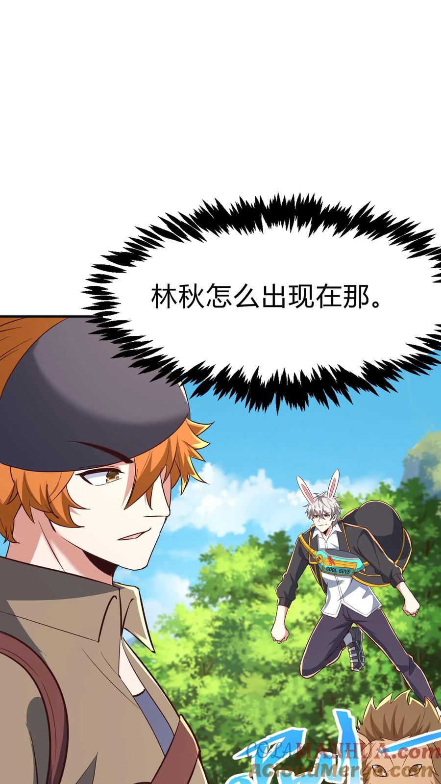 灵气复苏，我每天get一个新技能 - 第274话 这个小姐姐有点不一样 - 第31张图