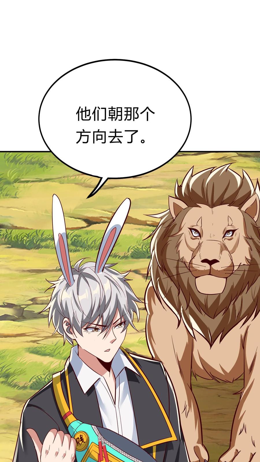 灵气复苏，我每天get一个新技能 - 第274话 这个小姐姐有点不一样 - 第2张图