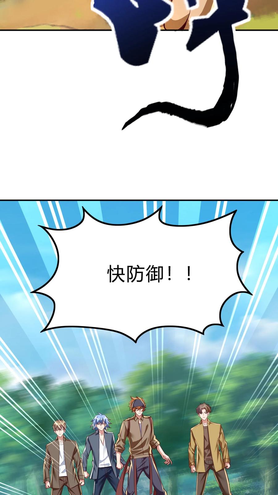 灵气复苏，我每天get一个新技能 - 第274话 这个小姐姐有点不一样 - 第29张图