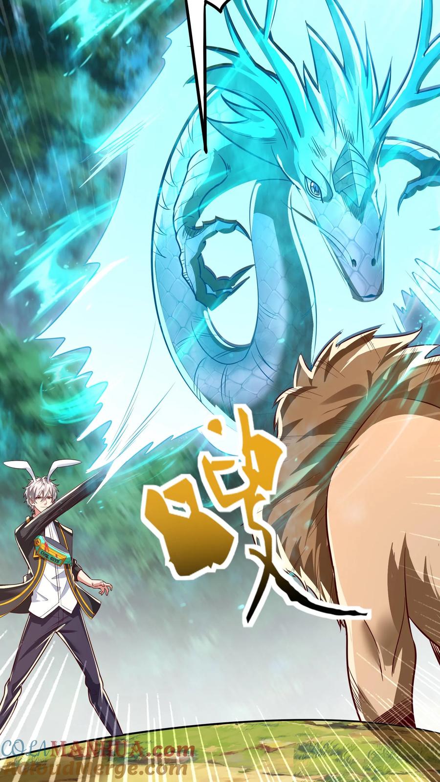 灵气复苏，我每天get一个新技能 - 第274话 这个小姐姐有点不一样 - 第13张图