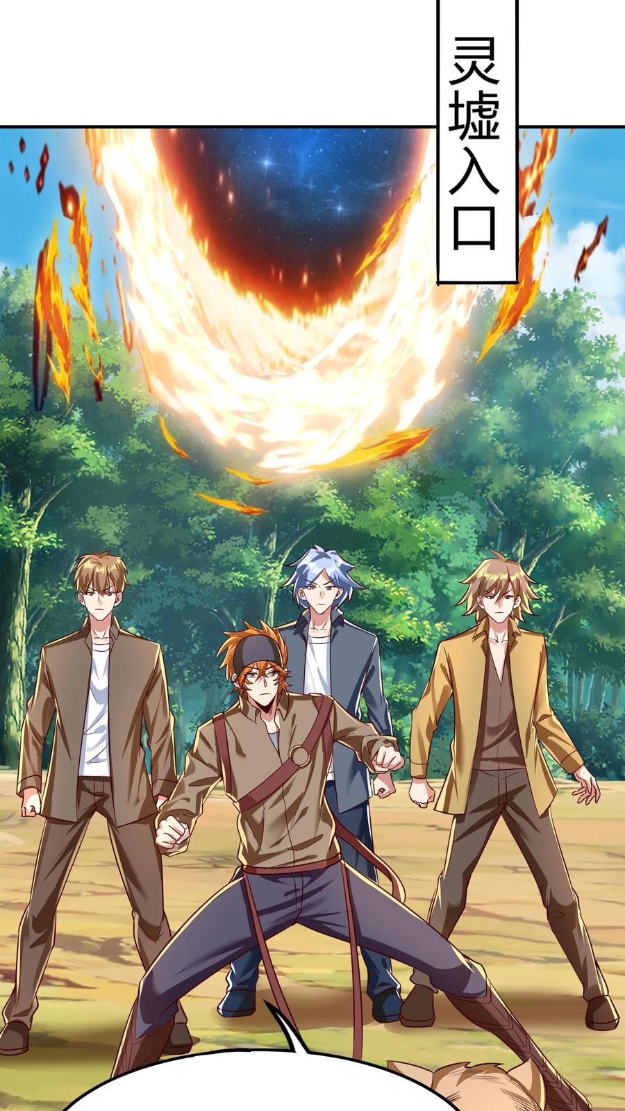 灵气复苏，我每天get一个新技能 - 第274话 这个小姐姐有点不一样 - 第24张图