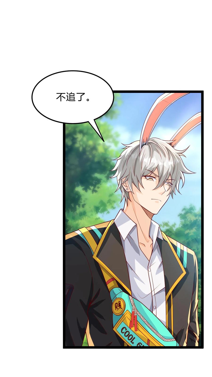 灵气复苏，我每天get一个新技能 - 第275话 这兄弟是个狼人啊 - 第2张图