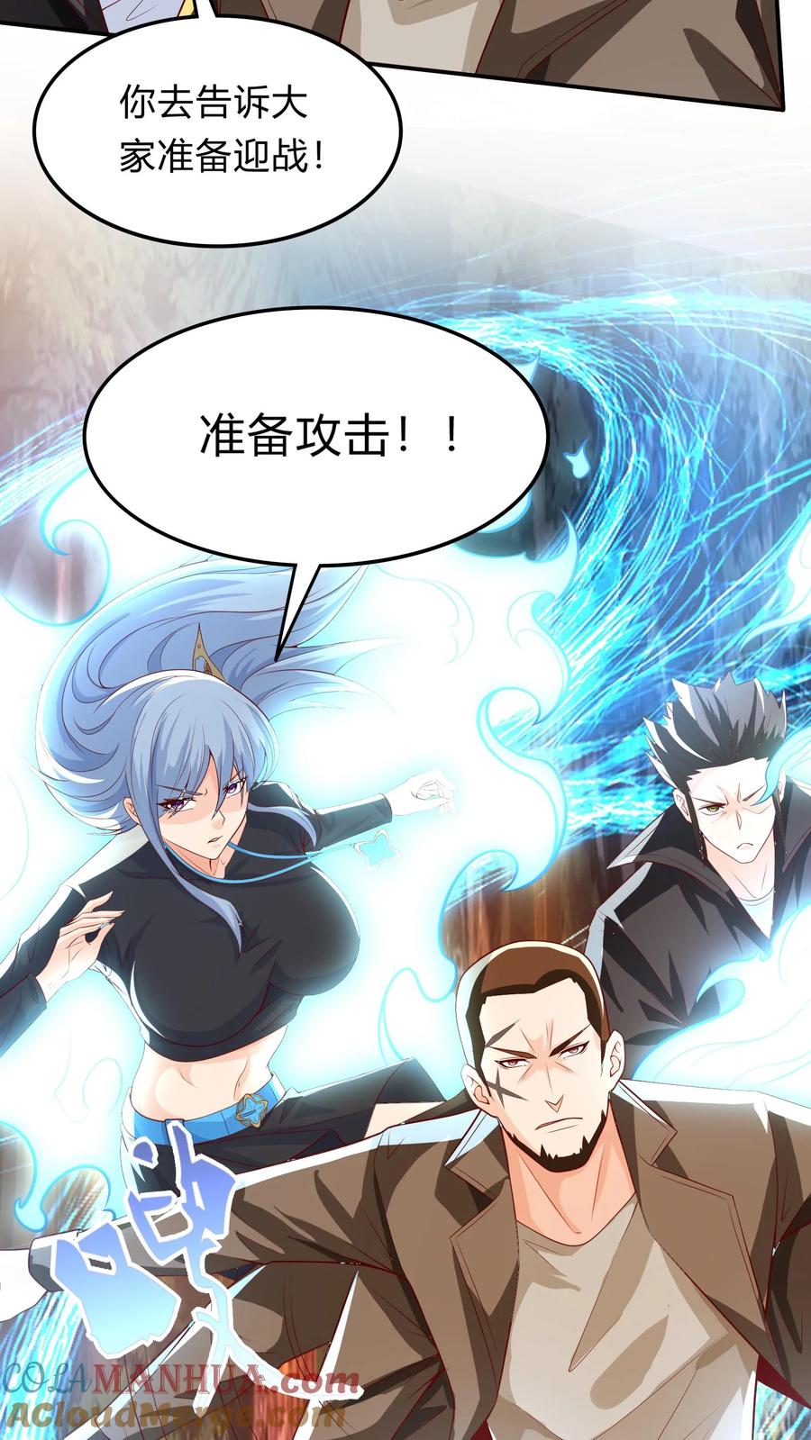 灵气复苏，我每天get一个新技能 - 第275话 这兄弟是个狼人啊 - 第25张图