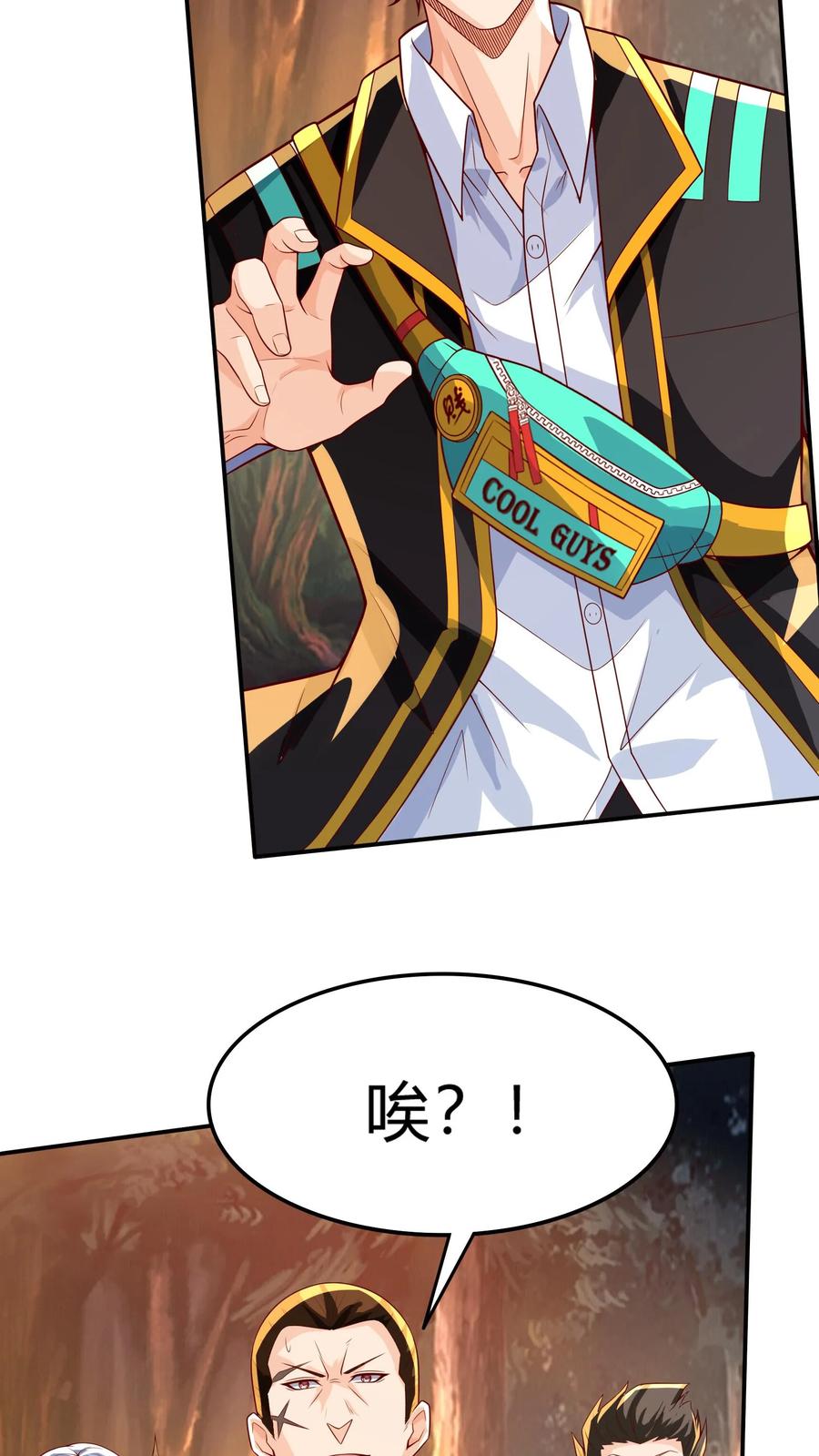 灵气复苏，我每天get一个新技能 - 第275话 这兄弟是个狼人啊 - 第27张图