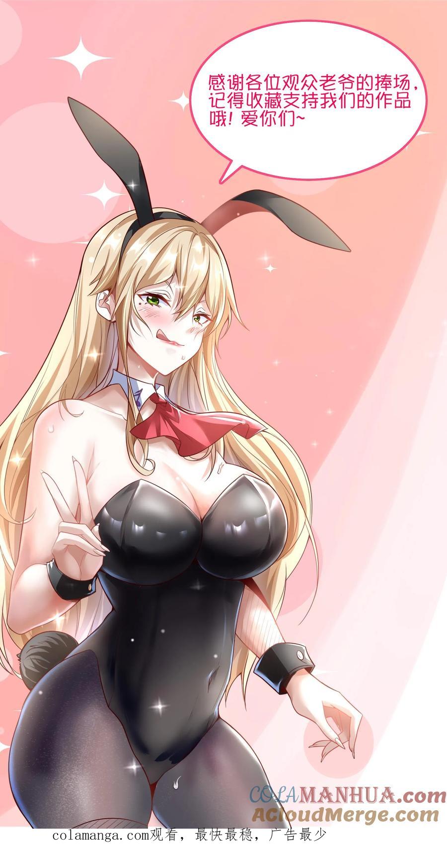 灵气复苏，我每天get一个新技能 - 第275话 这兄弟是个狼人啊 - 第55张图