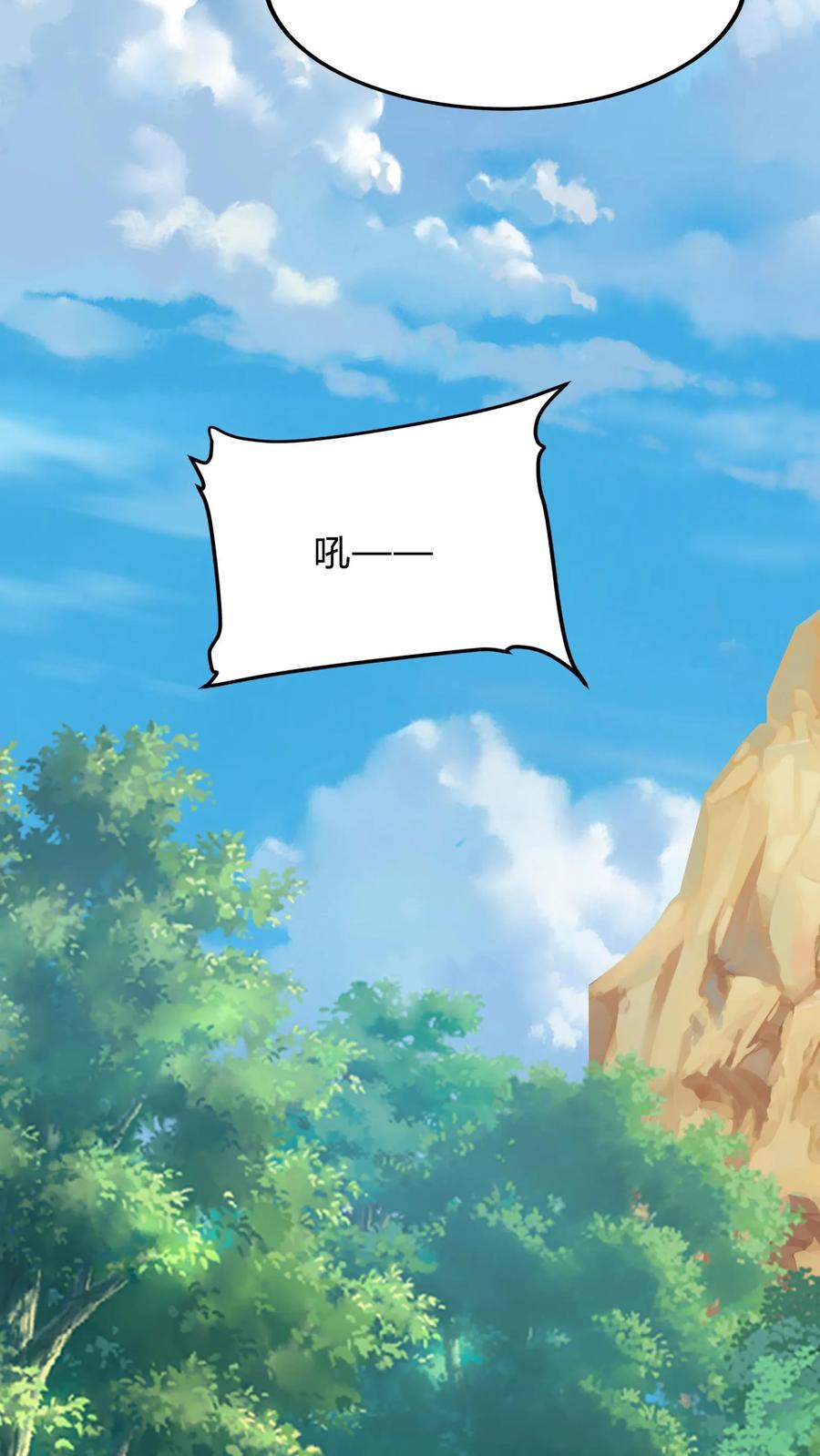 灵气复苏，我每天get一个新技能 - 第276话 该死的林秋！ - 第20张图