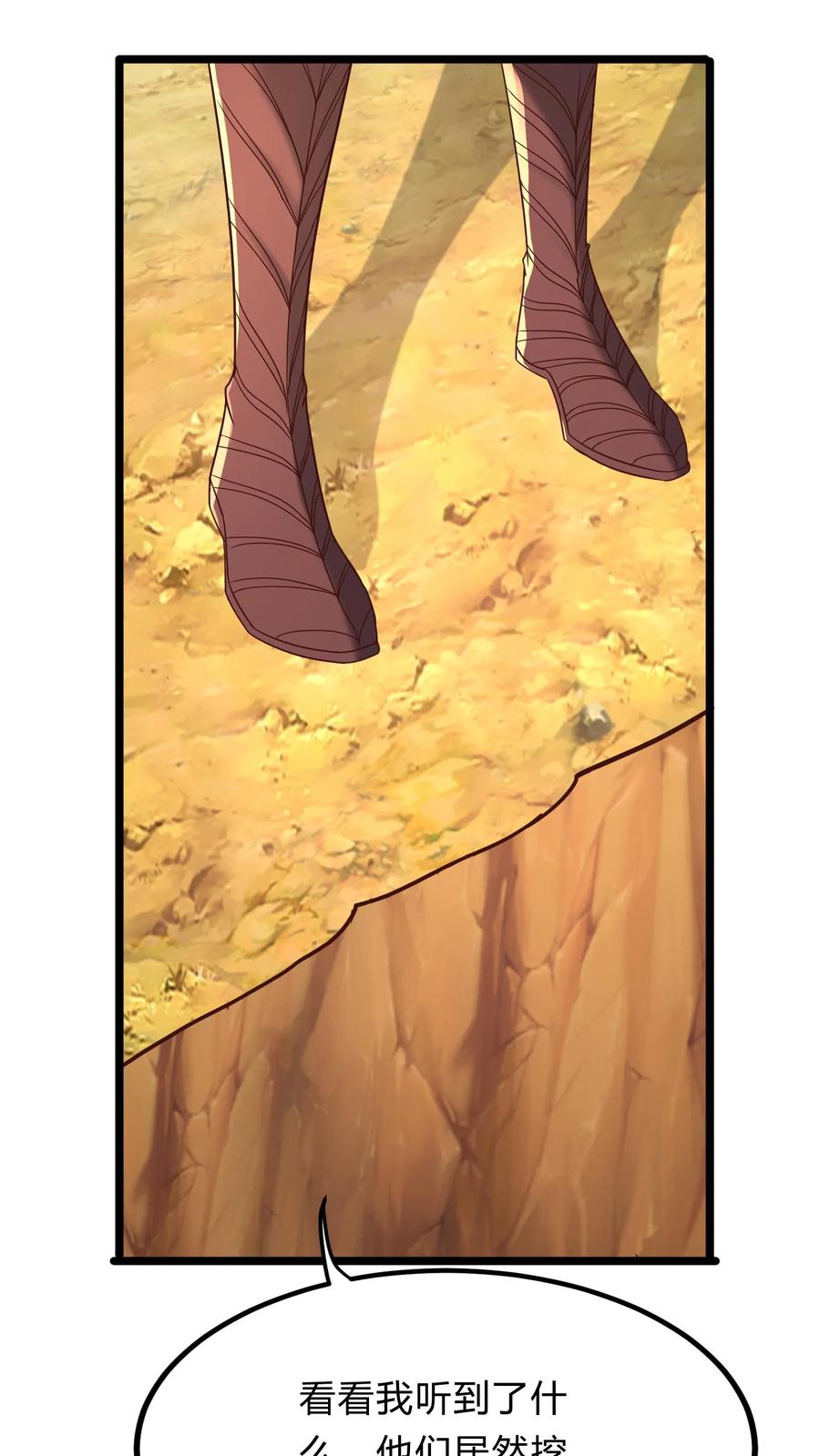 灵气复苏，我每天get一个新技能 - 第276话 该死的林秋！ - 第36张图