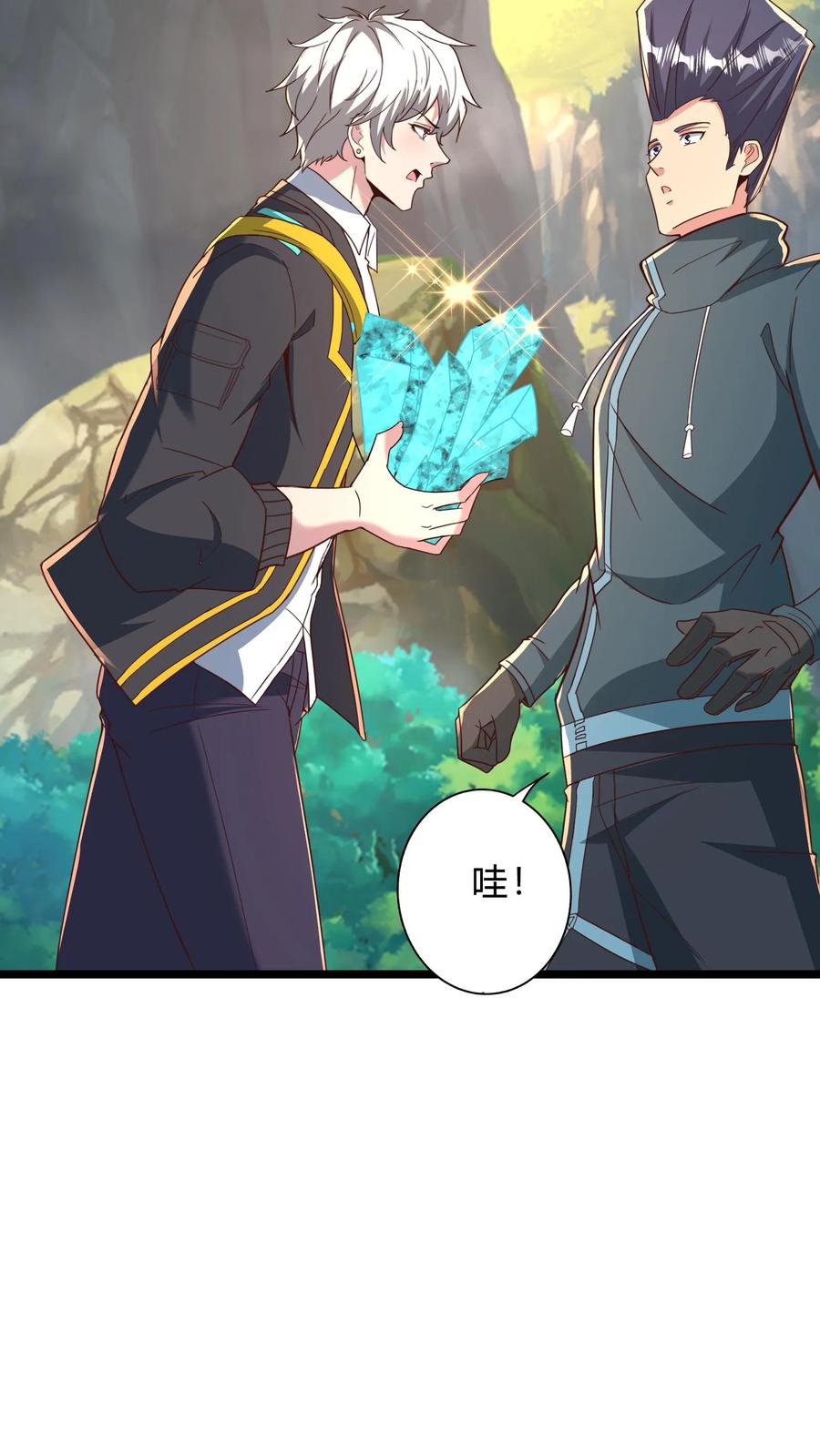 灵气复苏，我每天get一个新技能 - 第276话 该死的林秋！ - 第35张图