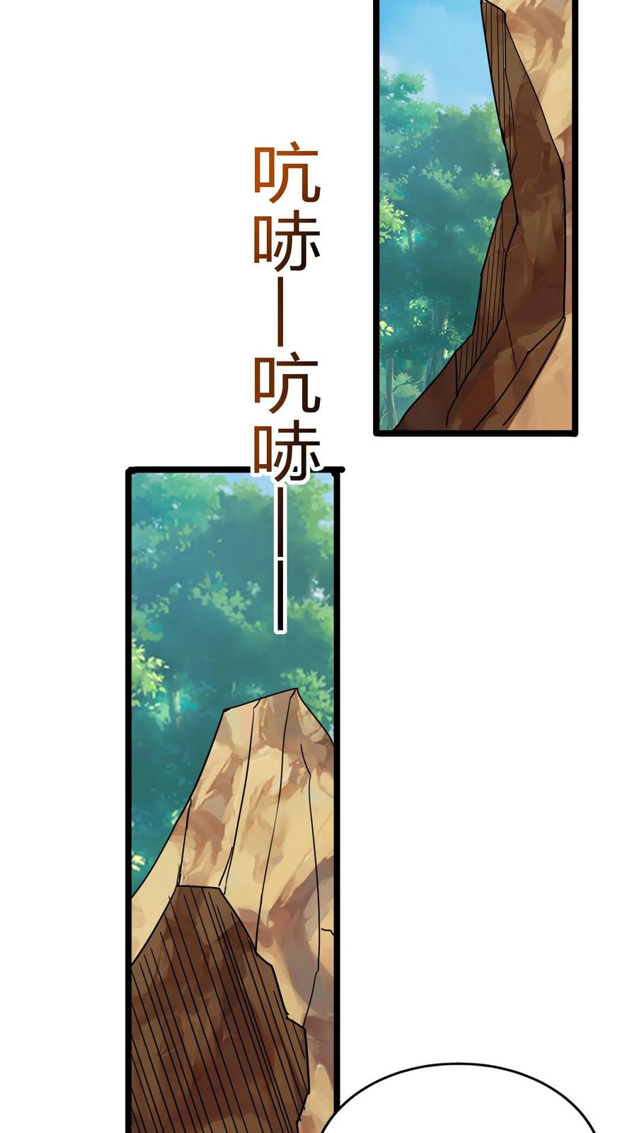 灵气复苏，我每天get一个新技能 - 第276话 该死的林秋！ - 第18张图