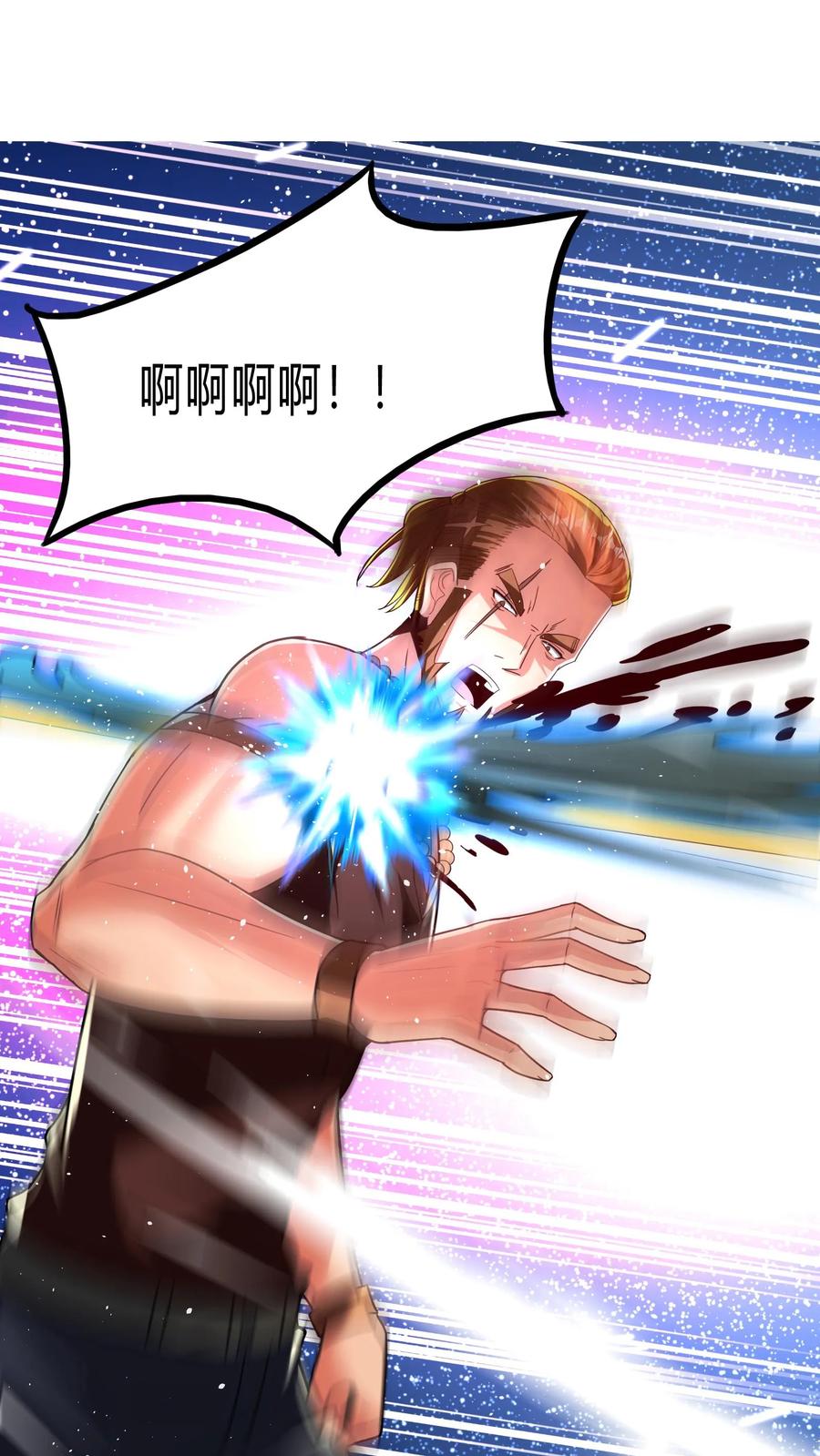 灵气复苏，我每天get一个新技能 - 第277话 艳福不浅的林秋 - 第23张图