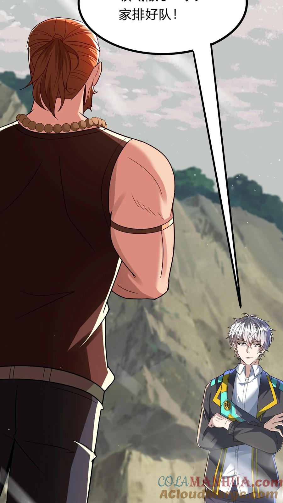 灵气复苏，我每天get一个新技能 - 第277话 艳福不浅的林秋 - 第28张图