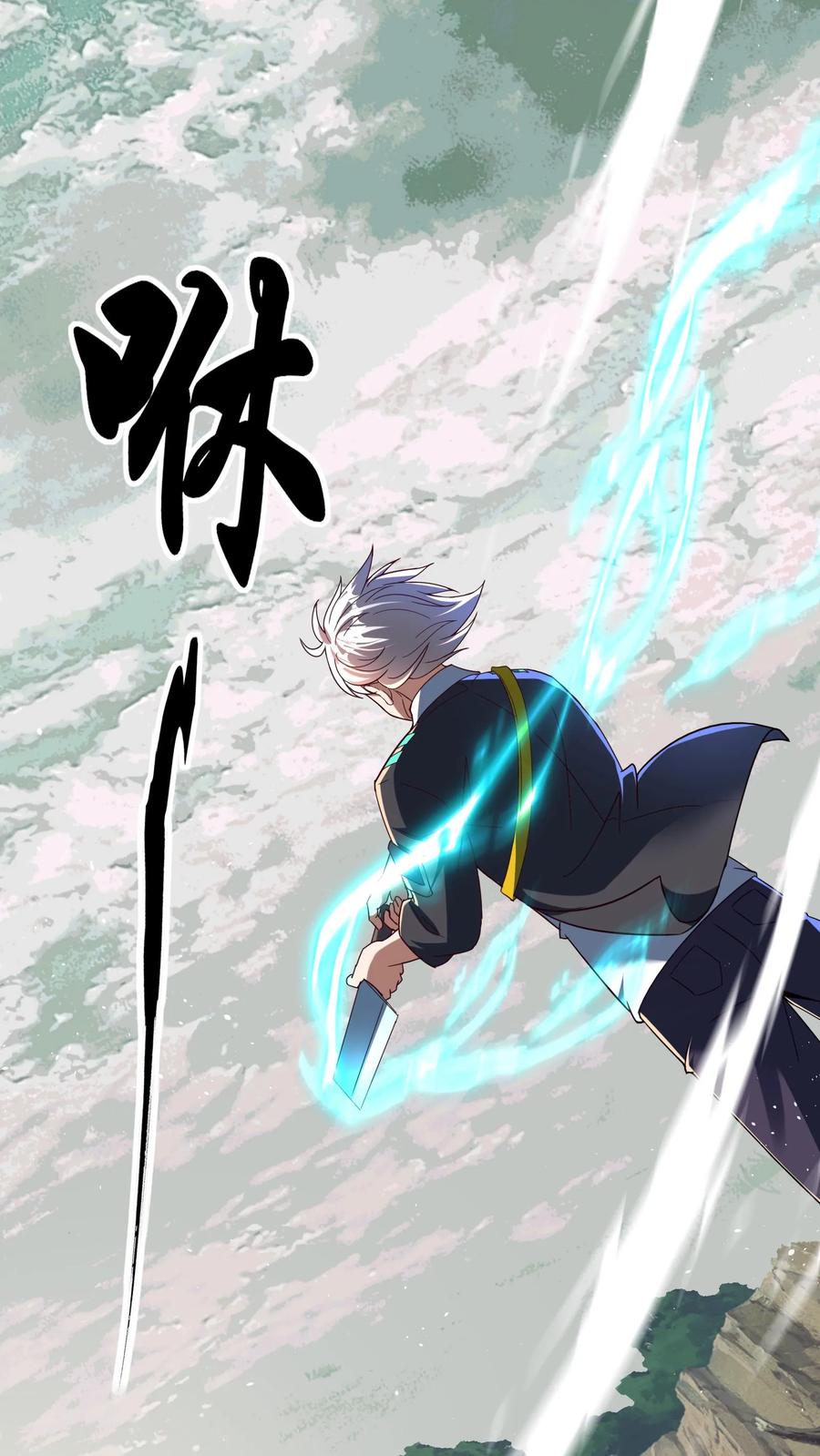 灵气复苏，我每天get一个新技能 - 第277话 艳福不浅的林秋 - 第20张图