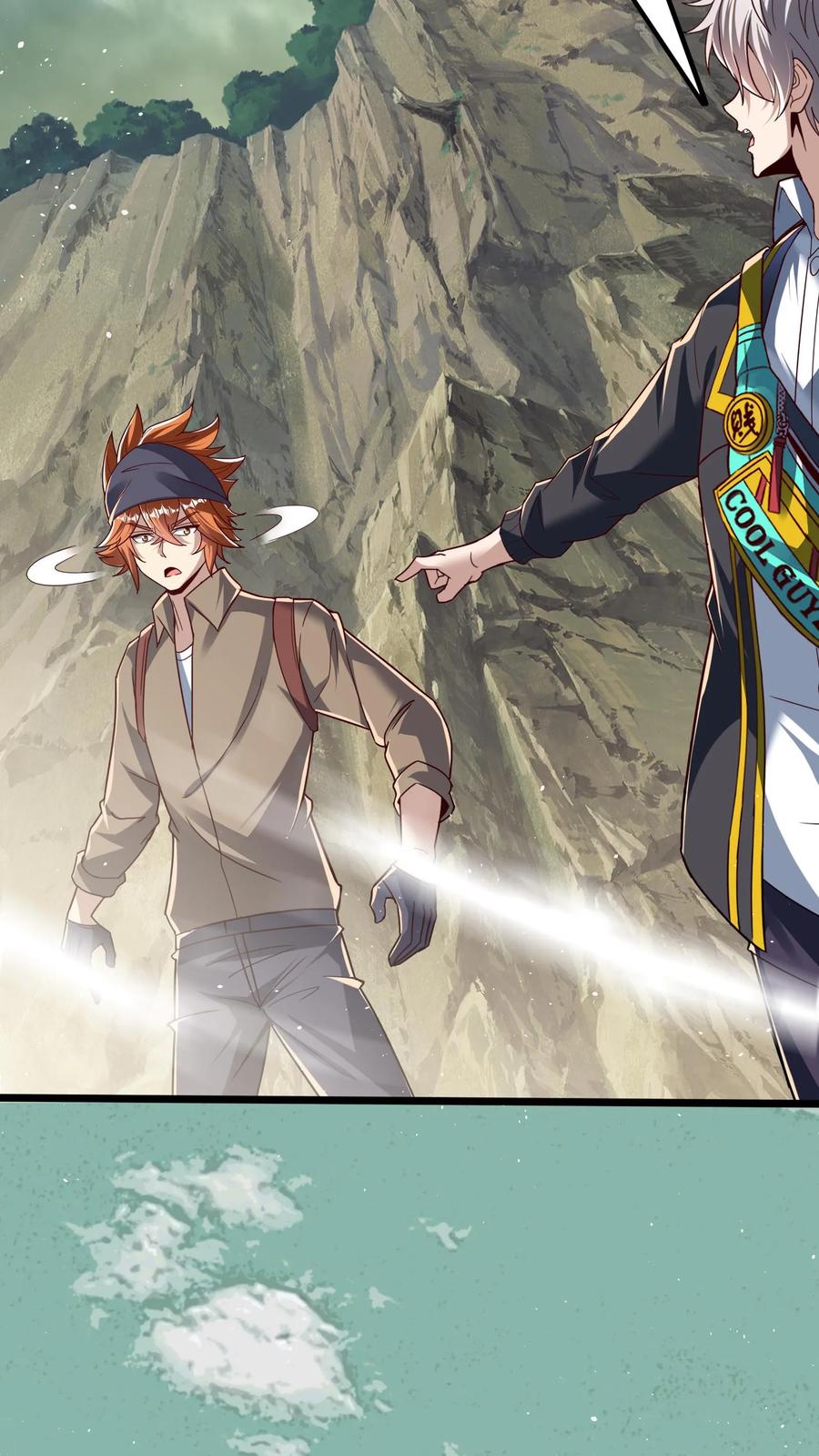 灵气复苏，我每天get一个新技能 - 第277话 艳福不浅的林秋 - 第26张图