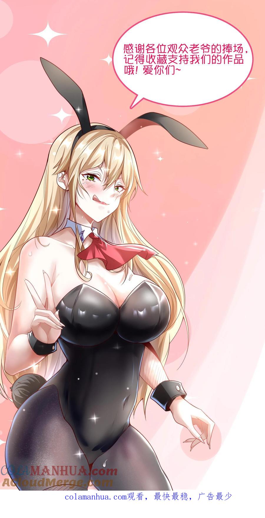 灵气复苏，我每天get一个新技能 - 第26话 土拨鼠的报恩。 - 第27张图