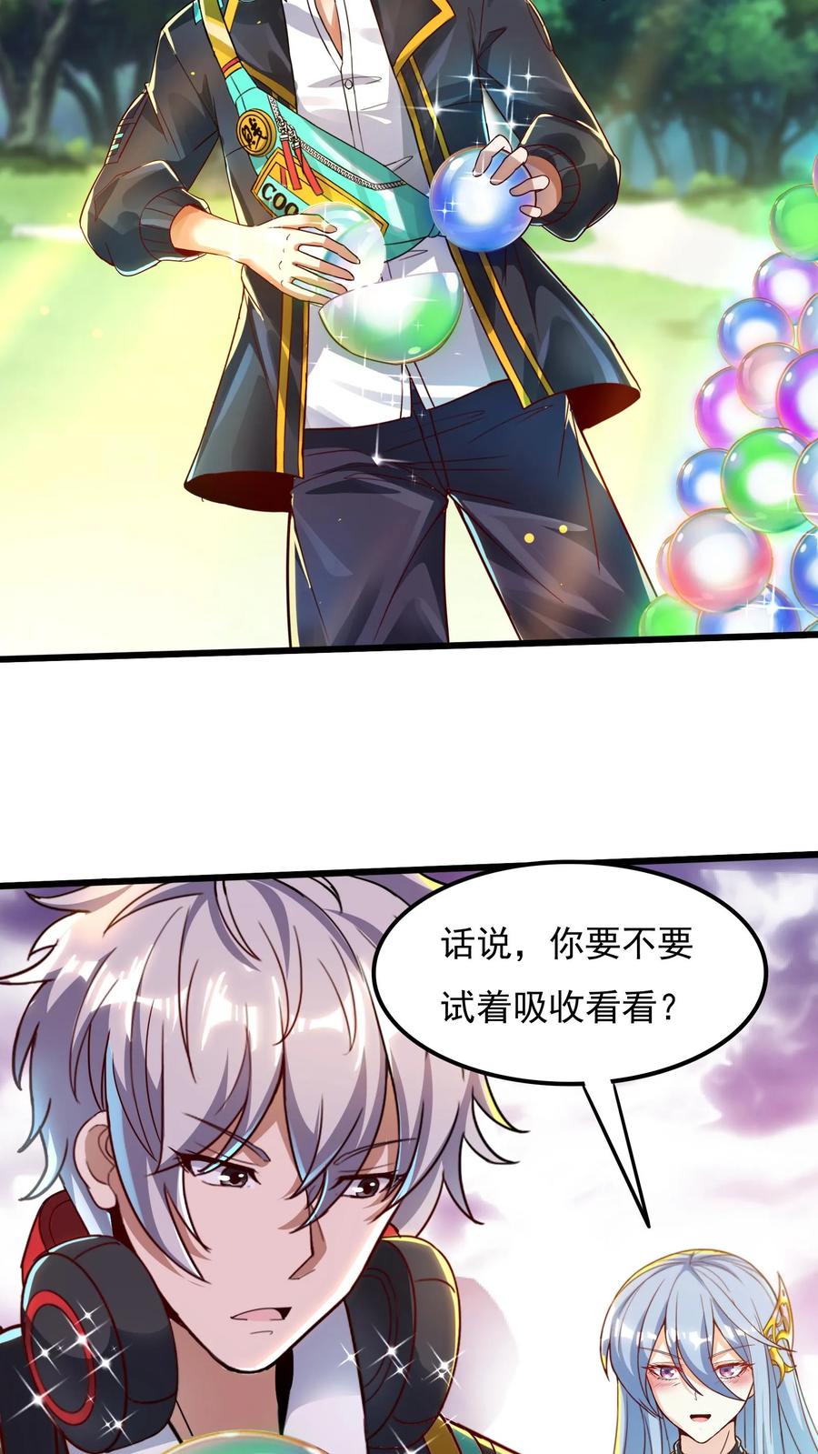 灵气复苏，我每天get一个新技能 - 第26话 土拨鼠的报恩。 - 第6张图