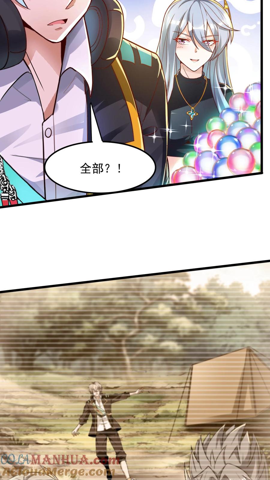 灵气复苏，我每天get一个新技能 - 第26话 土拨鼠的报恩。 - 第3张图