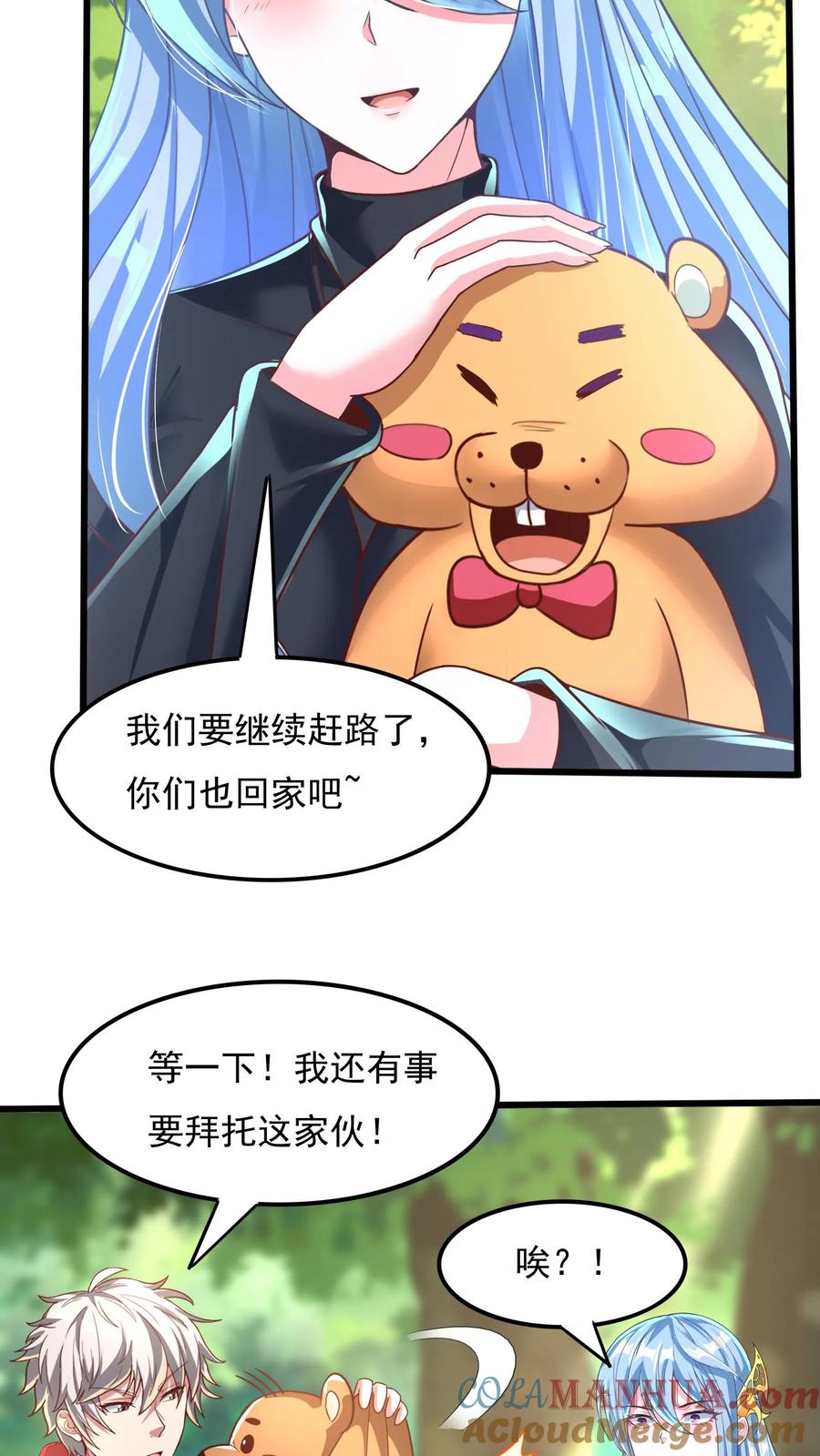 灵气复苏，我每天get一个新技能 - 第26话 土拨鼠的报恩。 - 第13张图