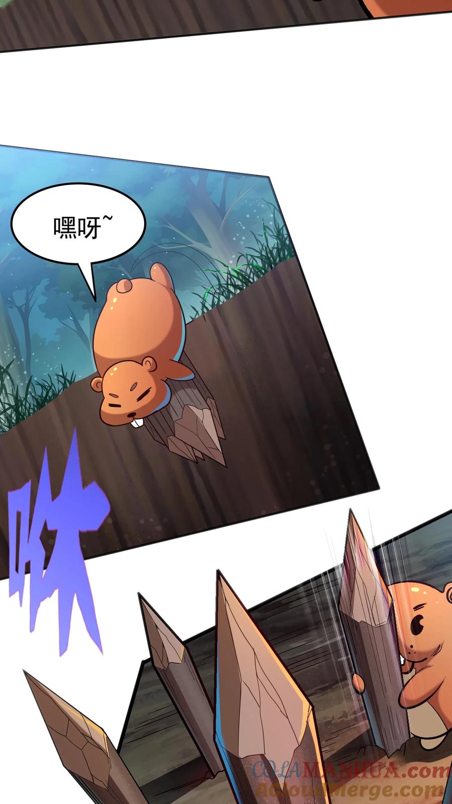 灵气复苏，我每天get一个新技能 - 第26话 土拨鼠的报恩。 - 第23张图