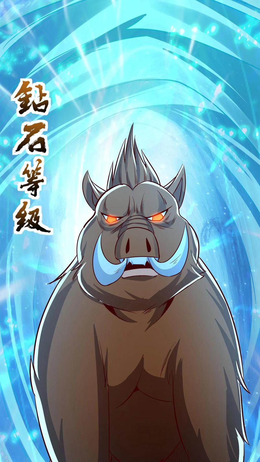 灵气复苏，我每天get一个新技能 - 第278话 谁吃醋了！ - 第29张图